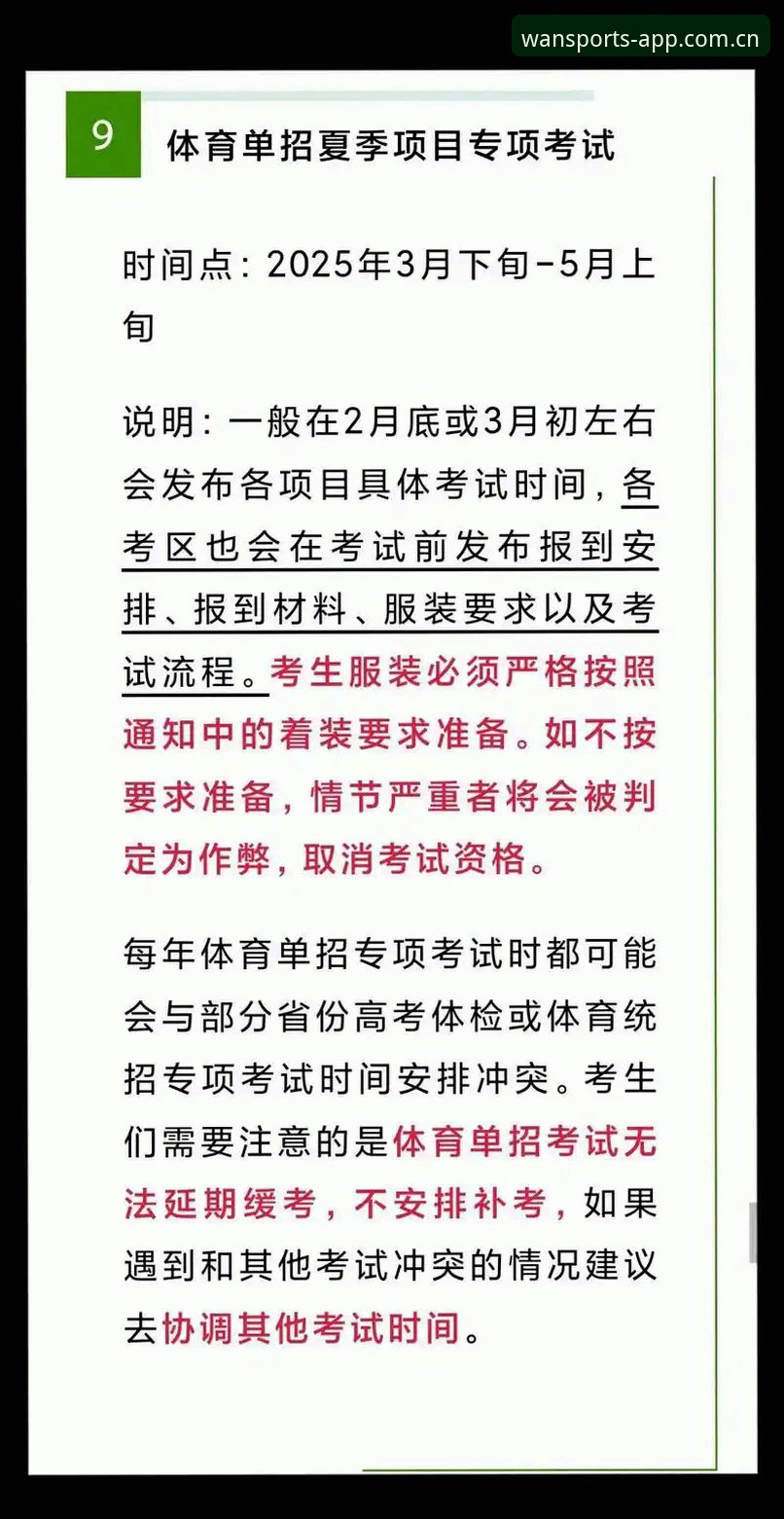 完美体育注册 完美体育平台注册全流程深度解析:从新手到高手的实用指南