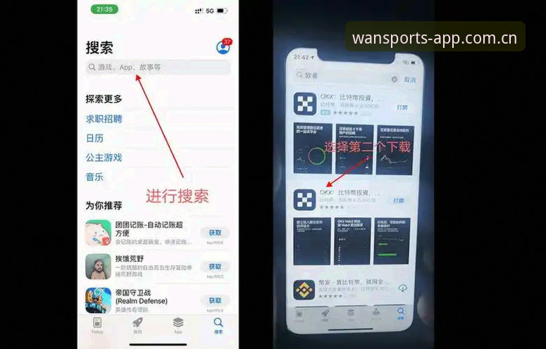 完美体育APP安卓使用指南详解：从下载到注册的完整操作流程