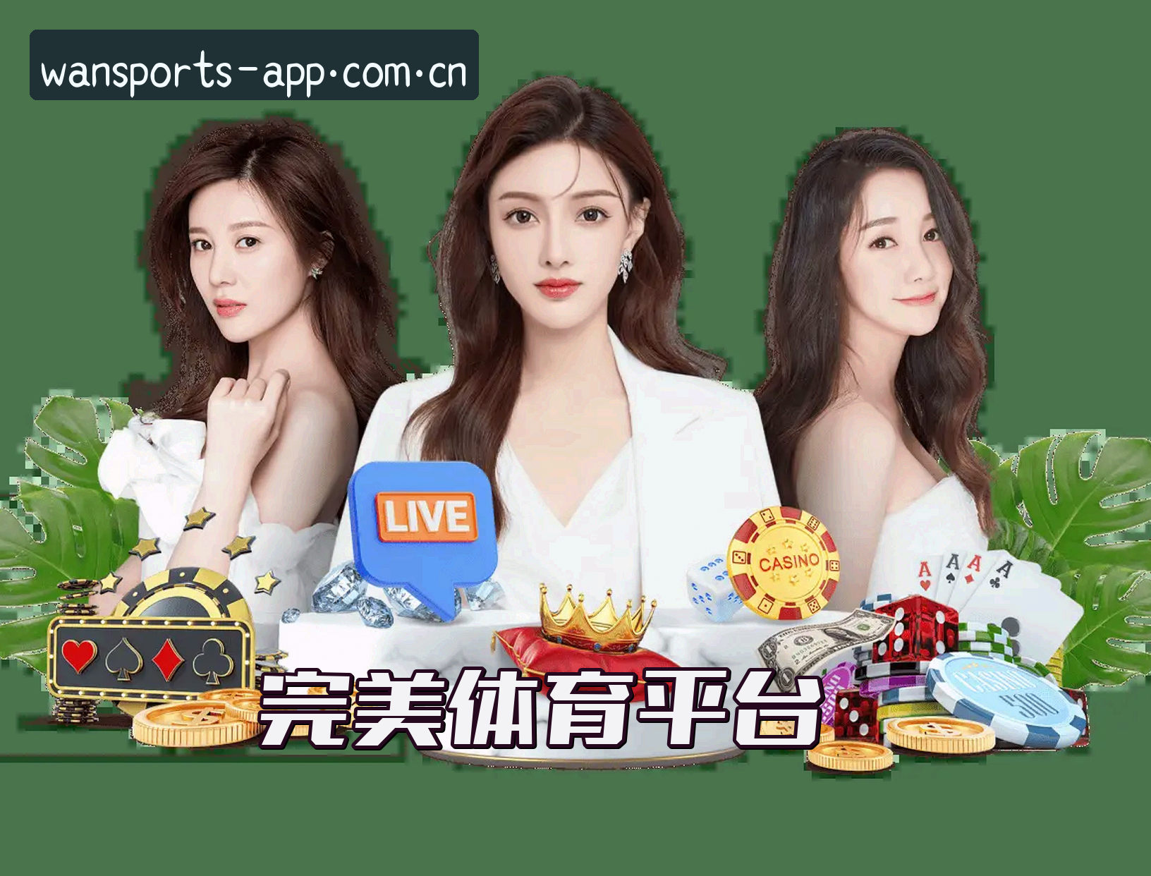 关于我们 - 完美体育APP「中国」官方网站 - WMTY